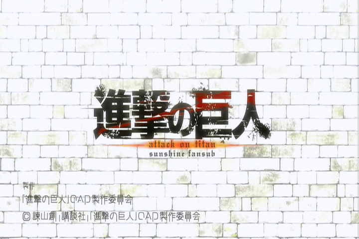 Shingeki no Kyojin: Kuinaki Sentaku (Sunshine Fansub)